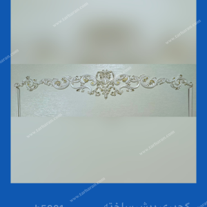 کادر اصلی